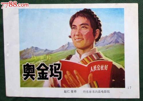 作假史托特赞伯格学院毕业证